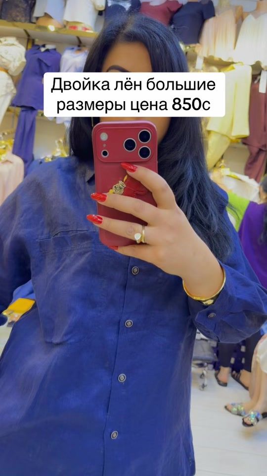 TikTok video thumbnail by vip.style4