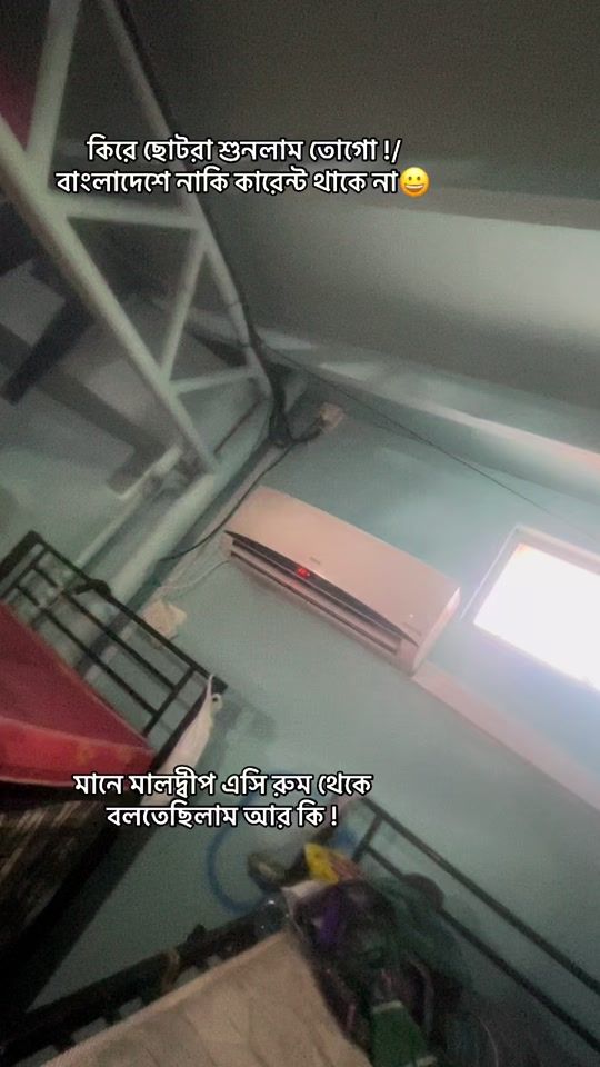 TikTok video thumbnail by iqbal_vhai