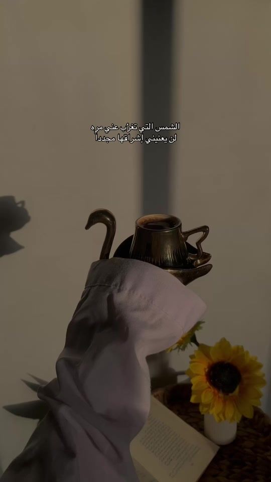TikTok video thumbnail by basma.546