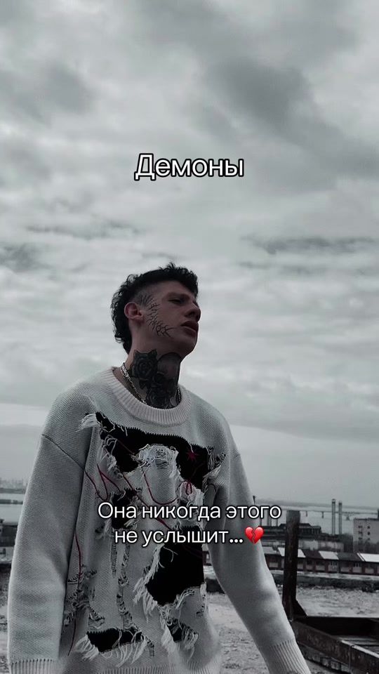 TikTok video thumbnail by dimastreletsky