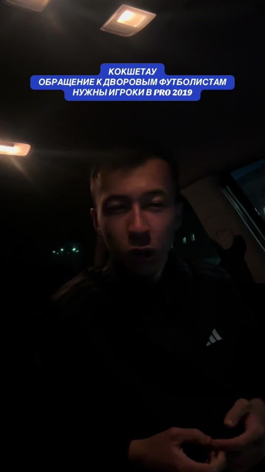 TikTok video thumbnail by dias_ardakovic