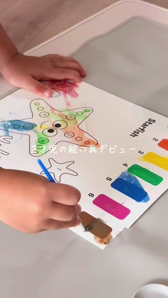 TikTok video thumbnail by myu_012