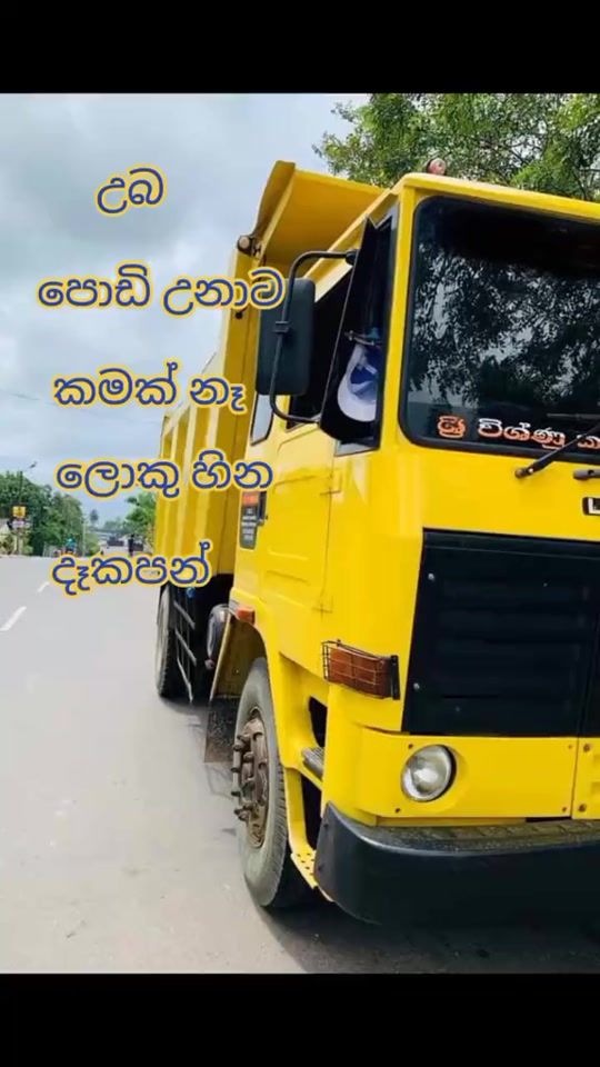 TikTok video thumbnail by sajithdeshan49