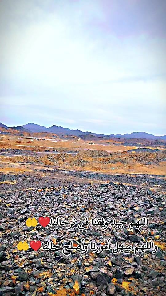 TikTok video thumbnail by mohammed_alsheikh458