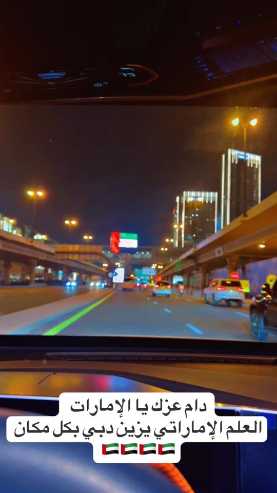 TikTok video thumbnail by engboshra1