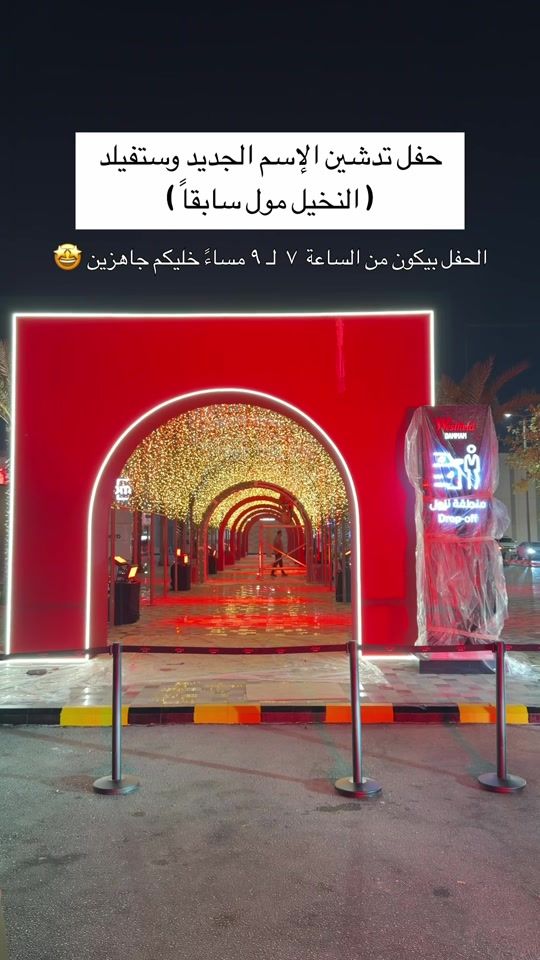 TikTok video thumbnail by i_saami