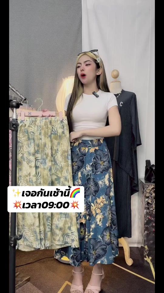 TikTok video thumbnail by homewear668