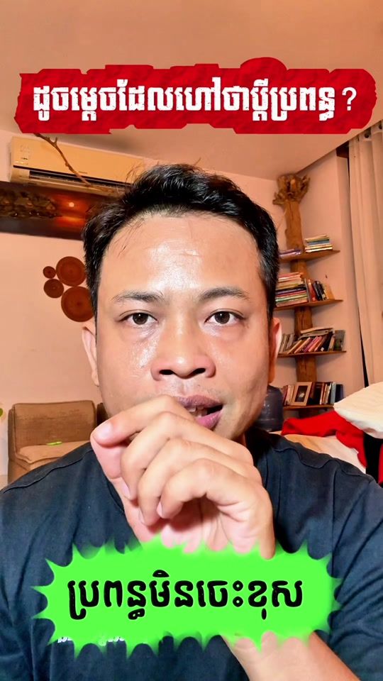 TikTok video thumbnail by maradina7