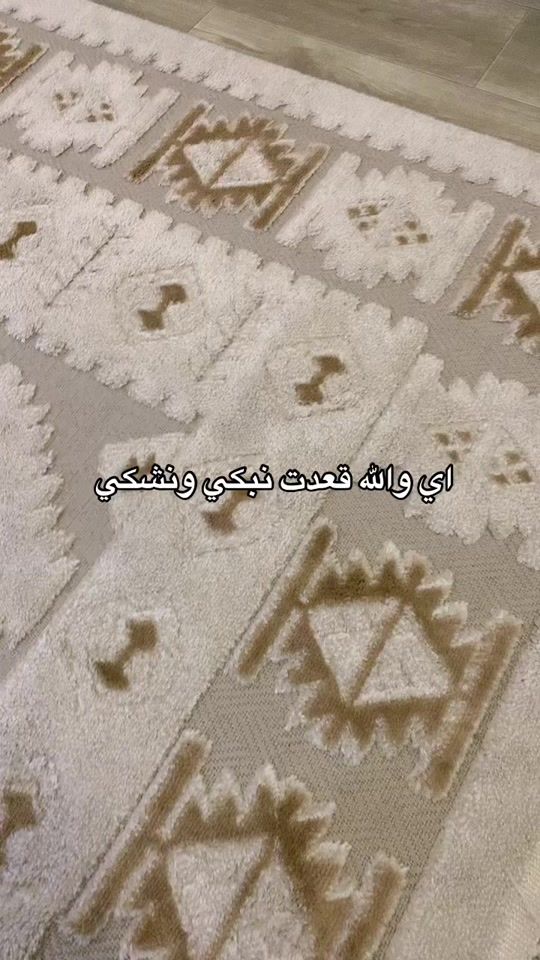 TikTok video thumbnail by maisemsaad_