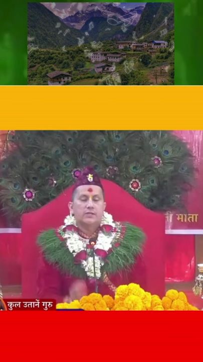 TikTok video thumbnail by jayakuldevata