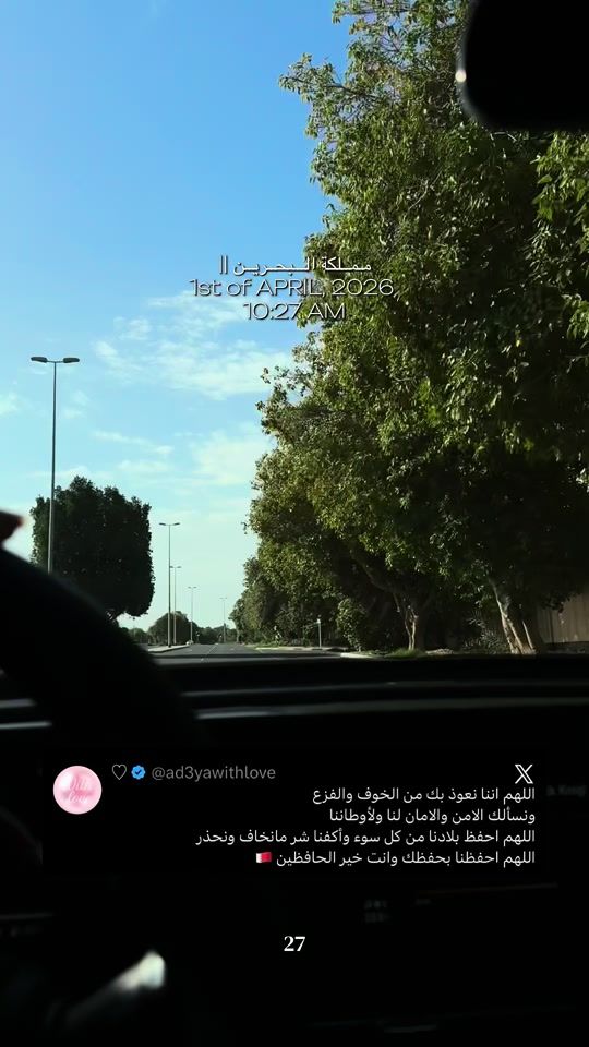 TikTok video thumbnail by twenttty.sevven