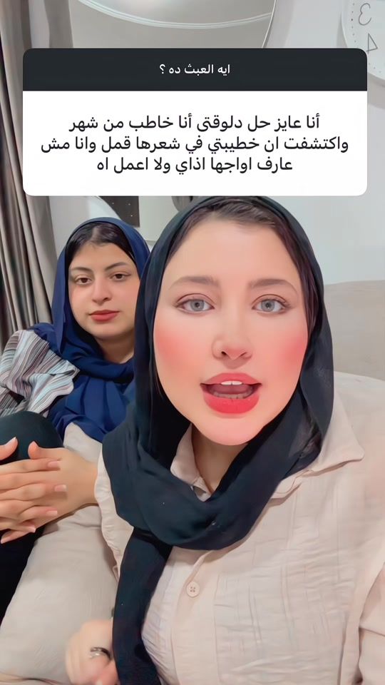 TikTok video thumbnail by bella.mohamed