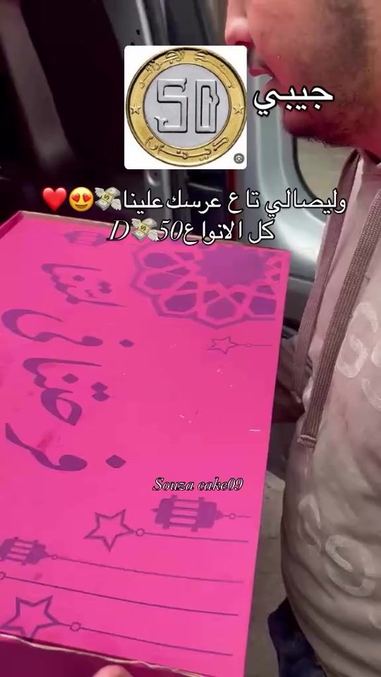 TikTok video thumbnail by ssouzaa98