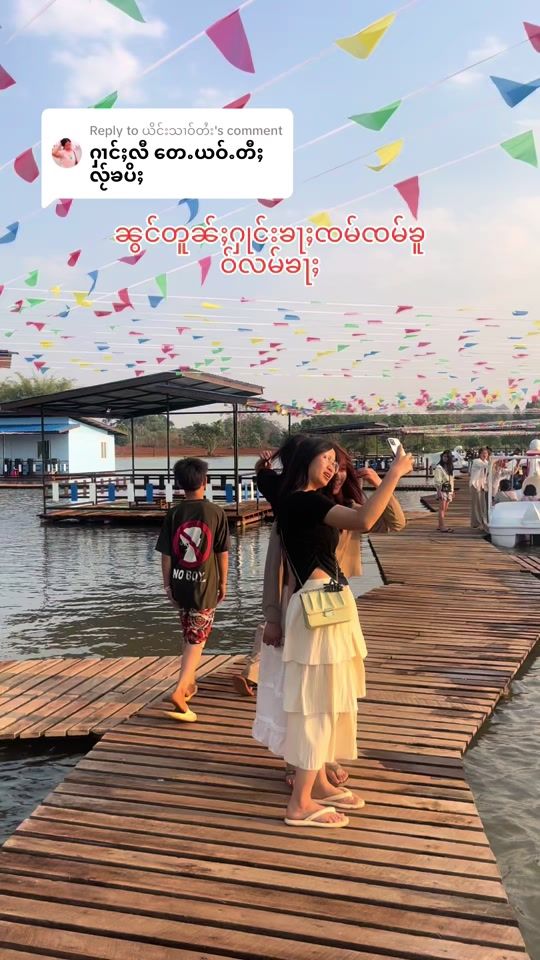 TikTok video thumbnail by nanghseng1