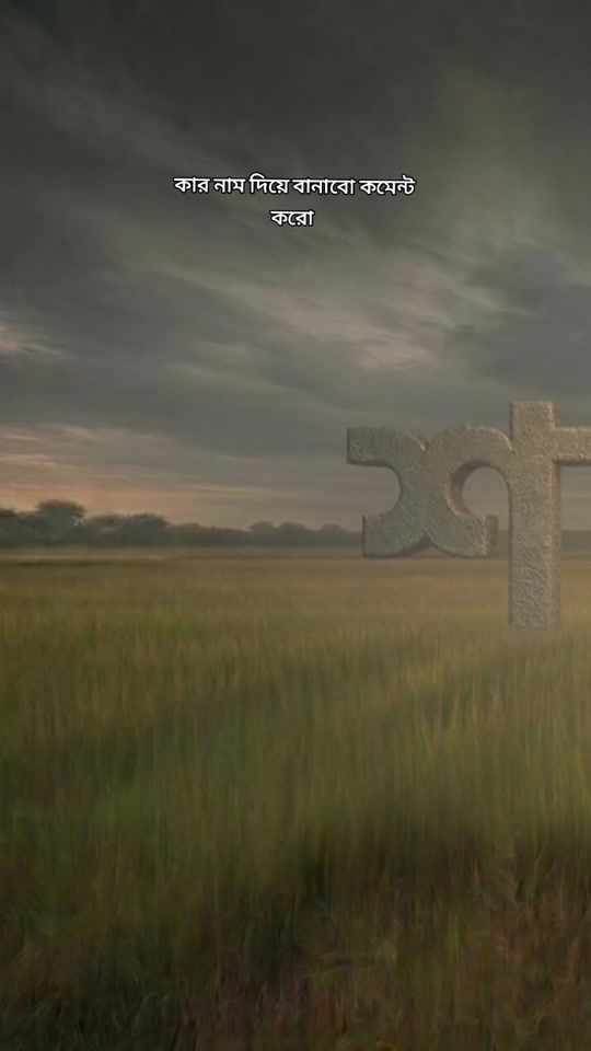 TikTok video thumbnail by roktim_edit_510