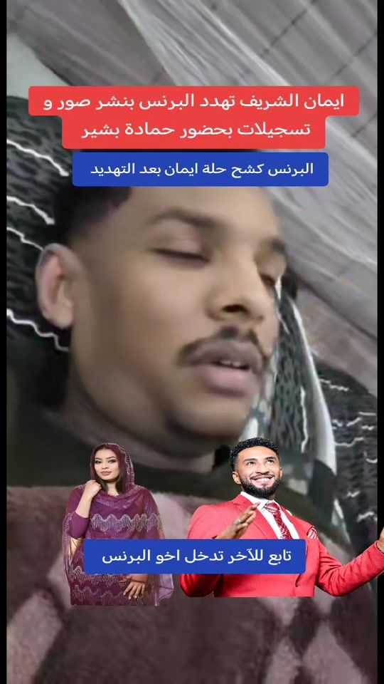 TikTok video thumbnail by siiiinyoor