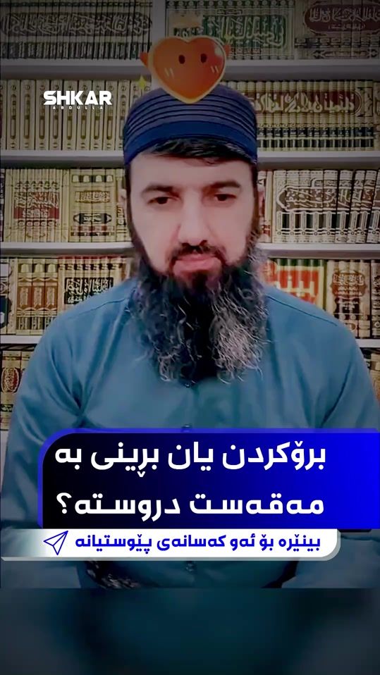TikTok video thumbnail by shkarabdulla_