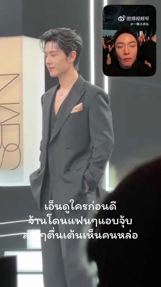 TikTok video thumbnail by supinkamprakon