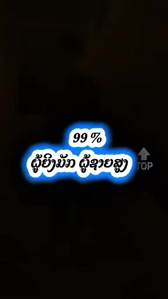 TikTok video thumbnail by toukta_595