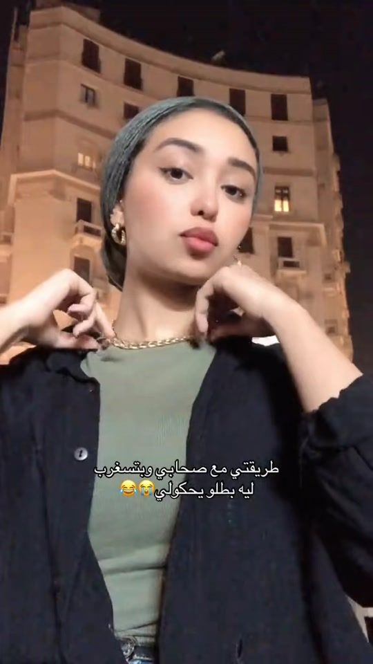 TikTok video thumbnail by shahd.m11