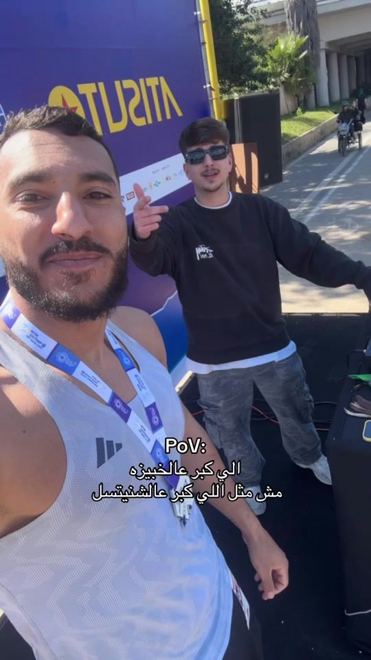 TikTok video thumbnail by moad_shtewe_