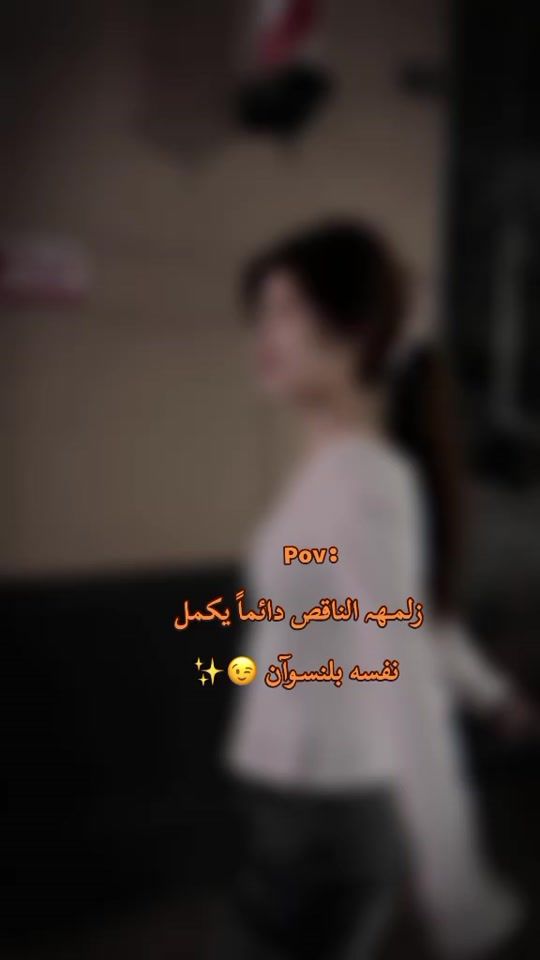 TikTok video thumbnail by m_.x808