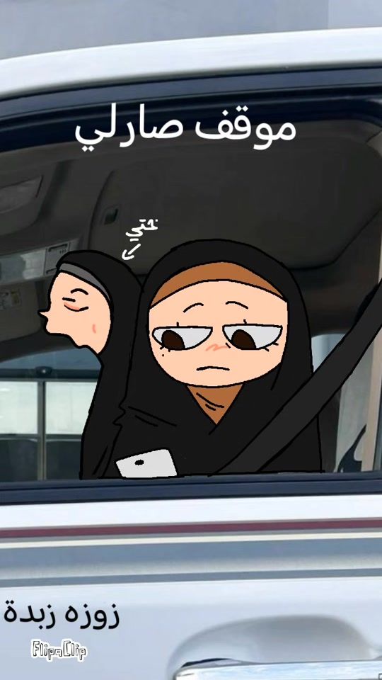 TikTok video thumbnail by 8i8.vo1