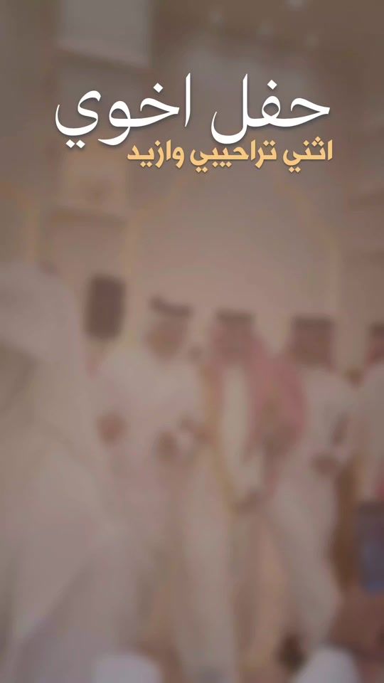 TikTok video thumbnail by asa222as