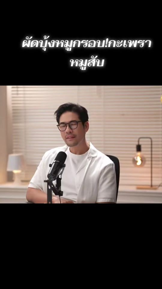 TikTok video thumbnail by lkonn8
