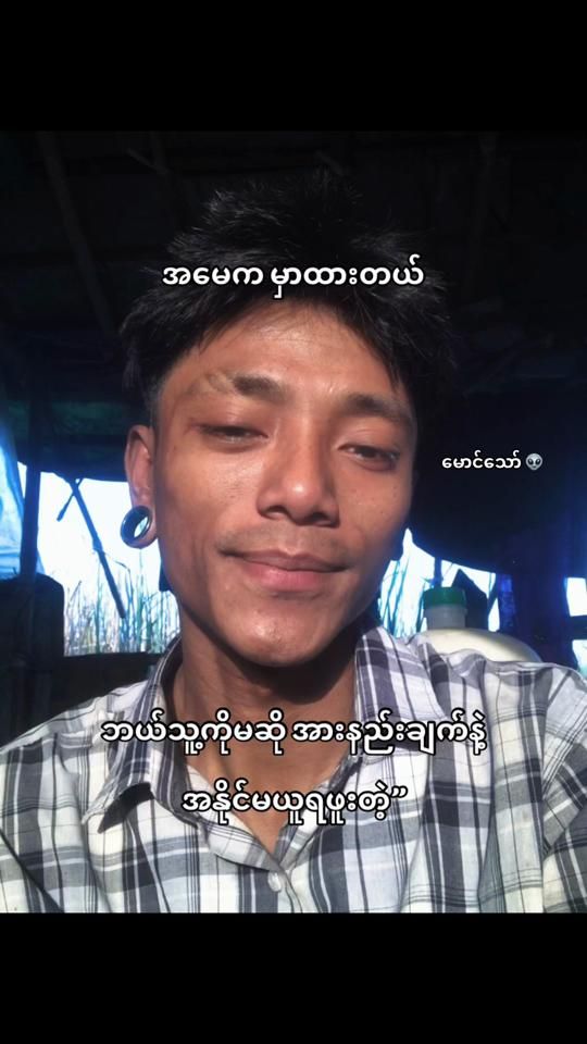 TikTok video thumbnail by mgthaw502
