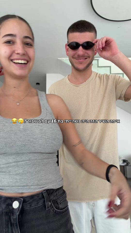 TikTok video thumbnail by noashina
