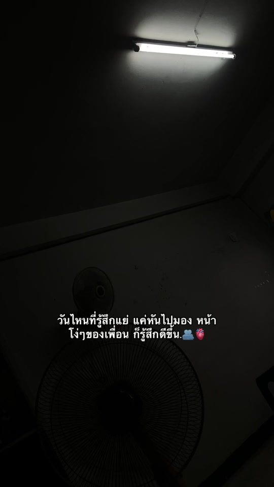 TikTok video thumbnail by fb...chanchai.xi