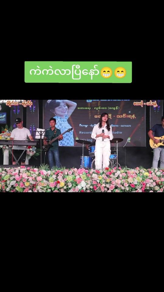 TikTok video thumbnail by thinthin163