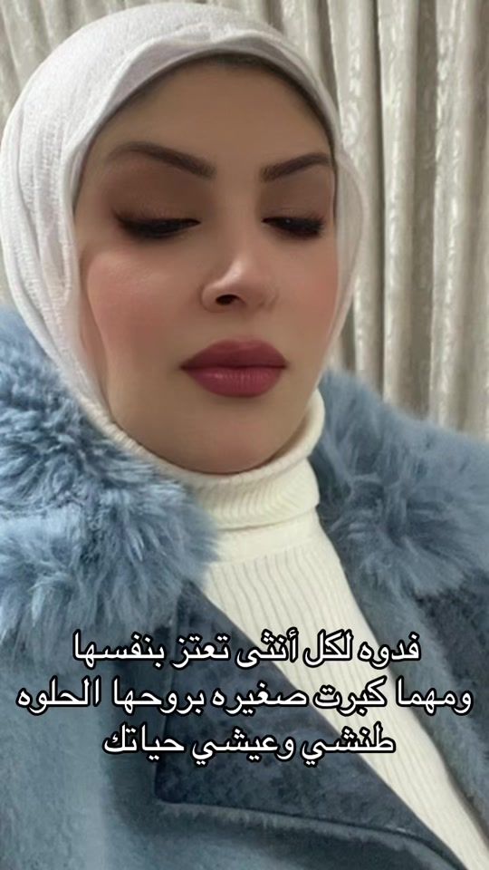 TikTok video thumbnail by randaalmqdadi