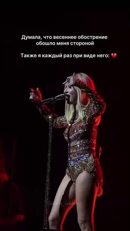 TikTok video thumbnail by loboda_celebrity