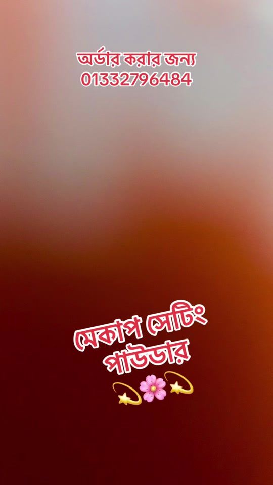 TikTok video thumbnail by selfiecosmetics