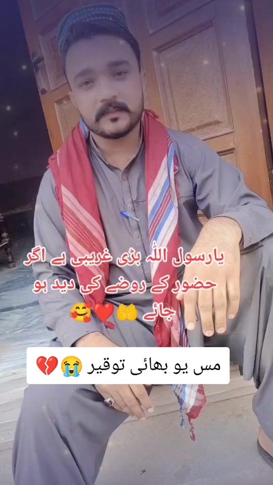 TikTok video thumbnail by ranatoqeersadiq31