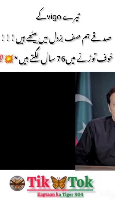 TikTok video thumbnail by kaptaankatiger804