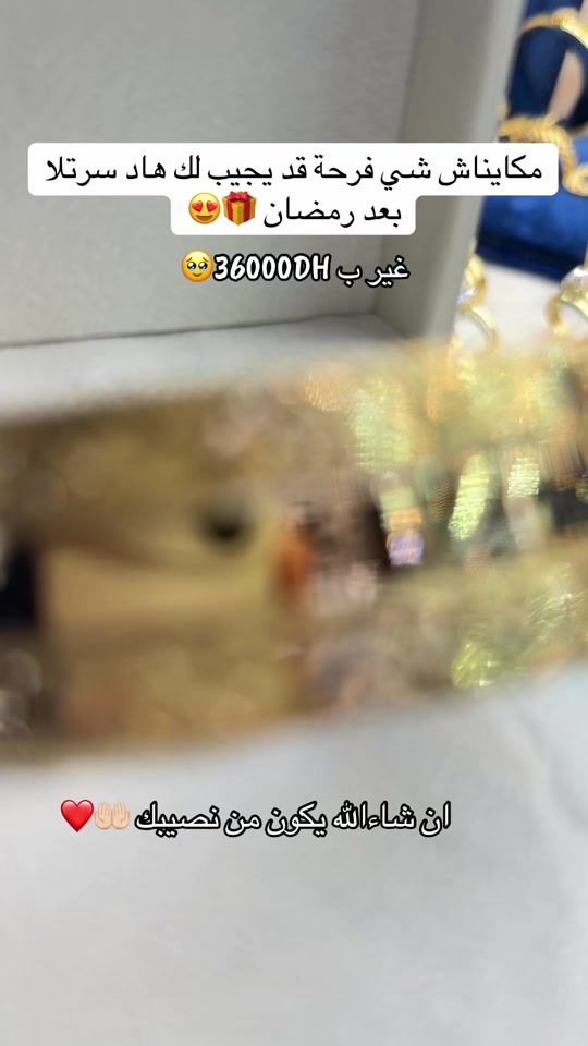 TikTok video thumbnail by bijouterie.quds