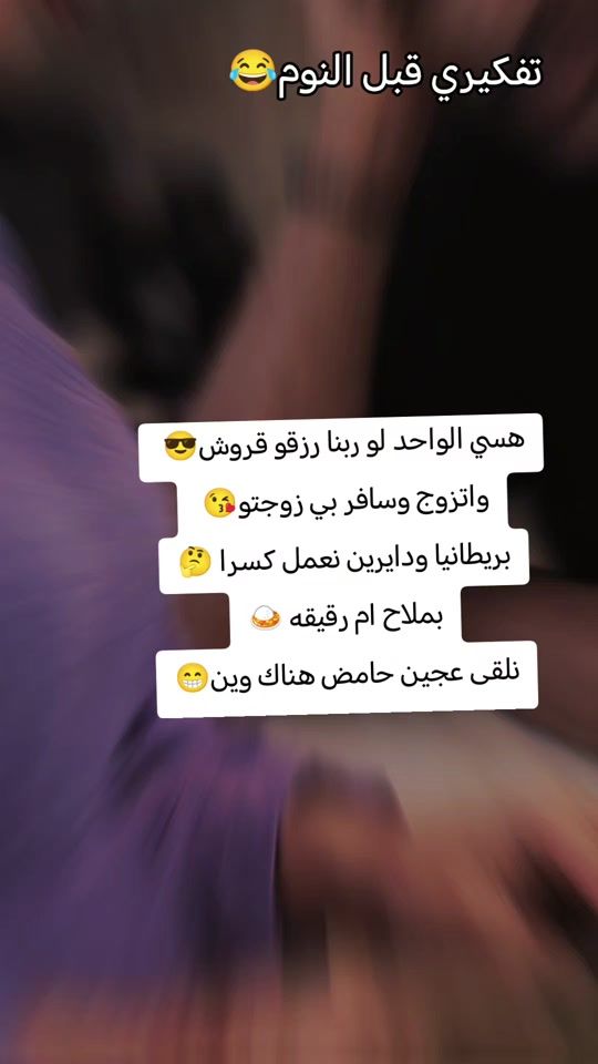 TikTok video thumbnail by alsfir30