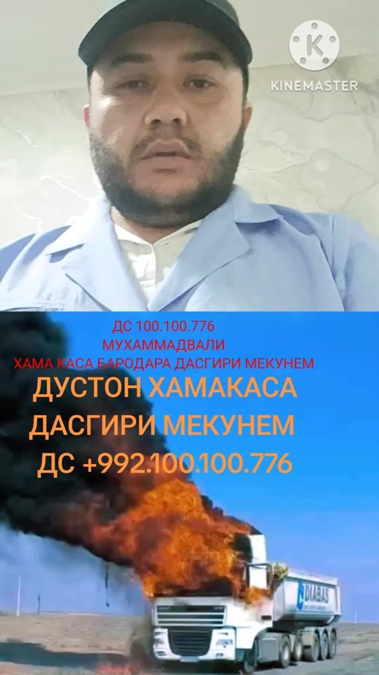 TikTok video thumbnail by kholov.00.00.0
