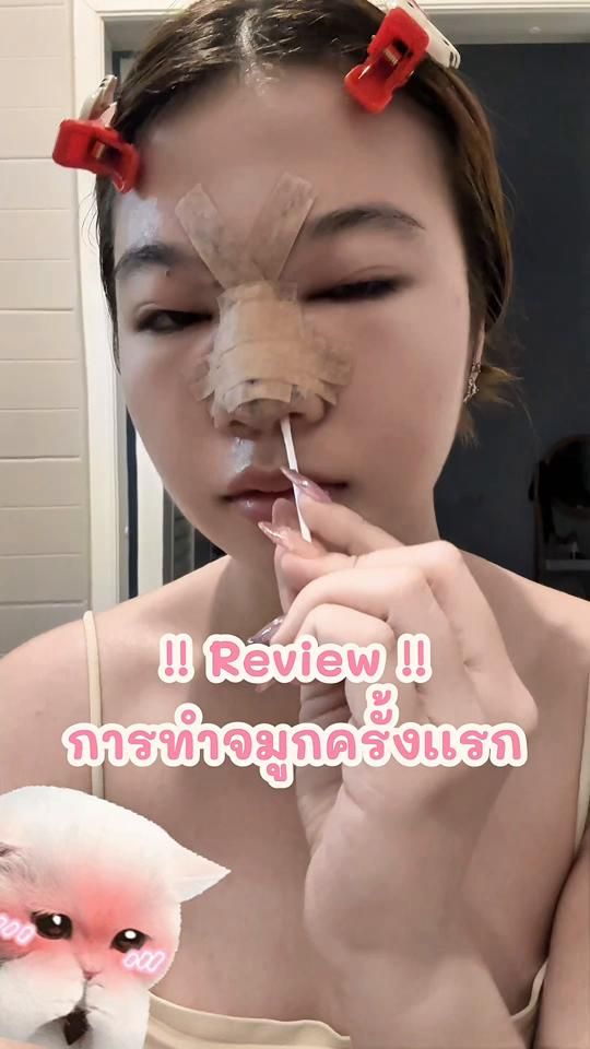 TikTok video thumbnail by rezannnii0