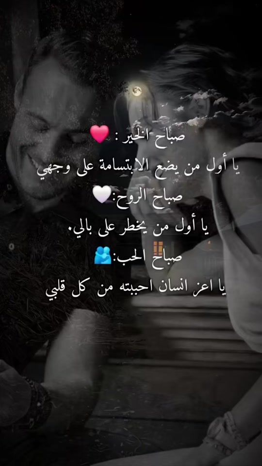 TikTok video thumbnail by zn..4