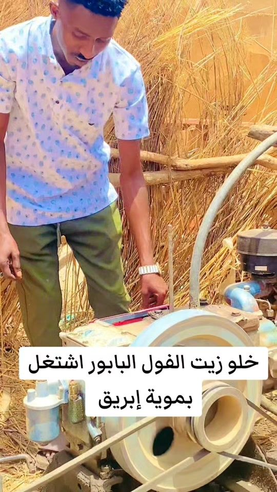TikTok video thumbnail by wdalgamha