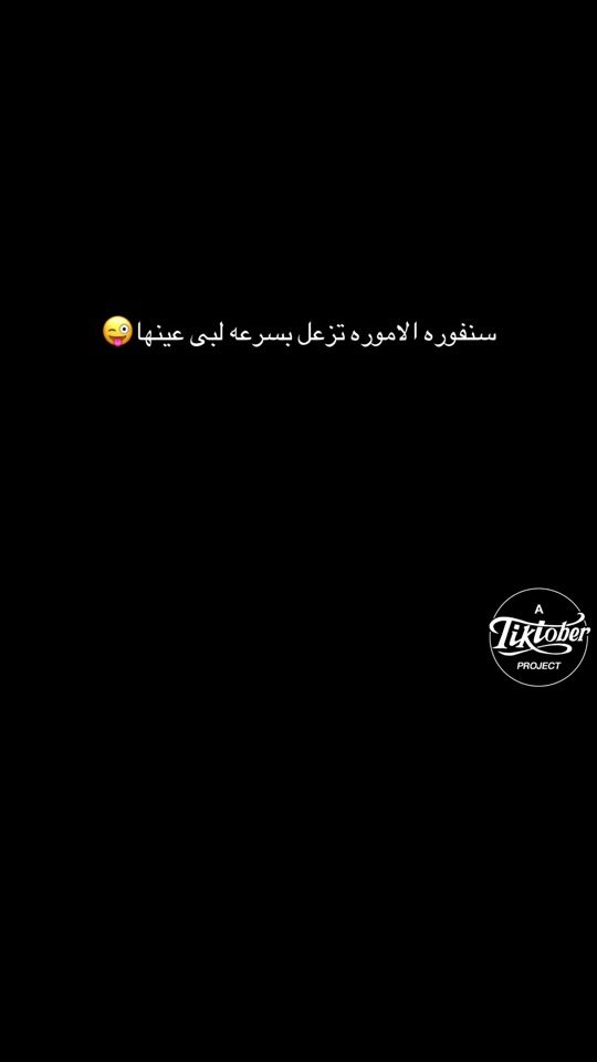 TikTok video thumbnail by .0cs