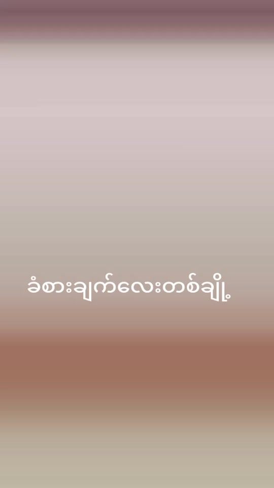 TikTok video thumbnail by .feel737