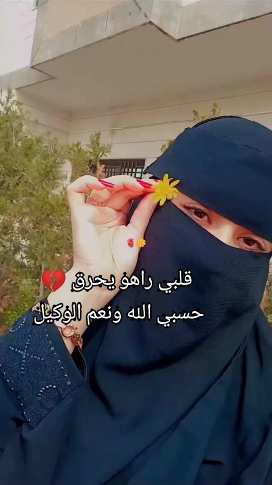 TikTok video thumbnail by samera31oran