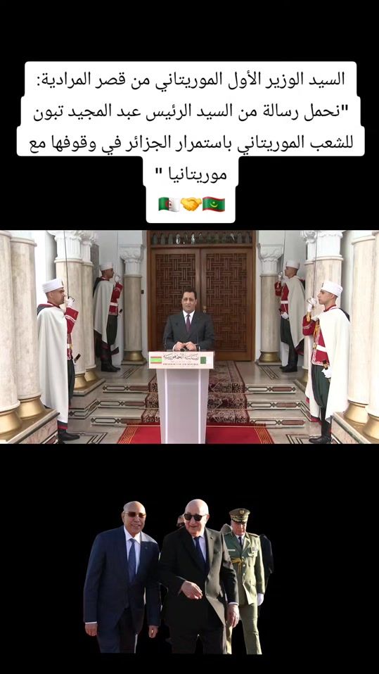 TikTok video thumbnail by nassimhalim111