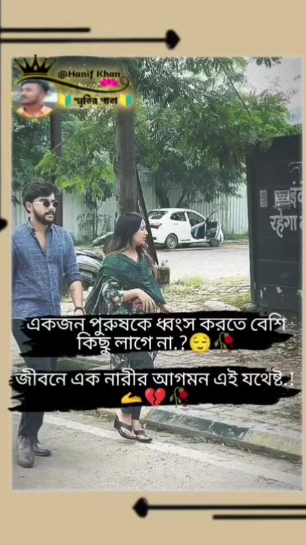 TikTok video thumbnail by hanifkhan_010