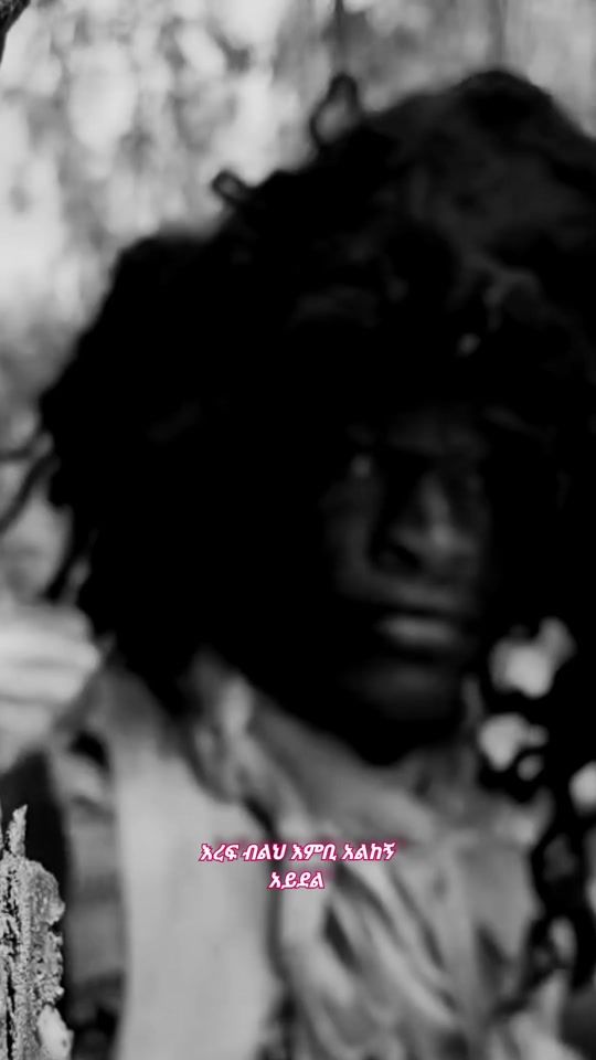 TikTok video thumbnail by tesfatefsa